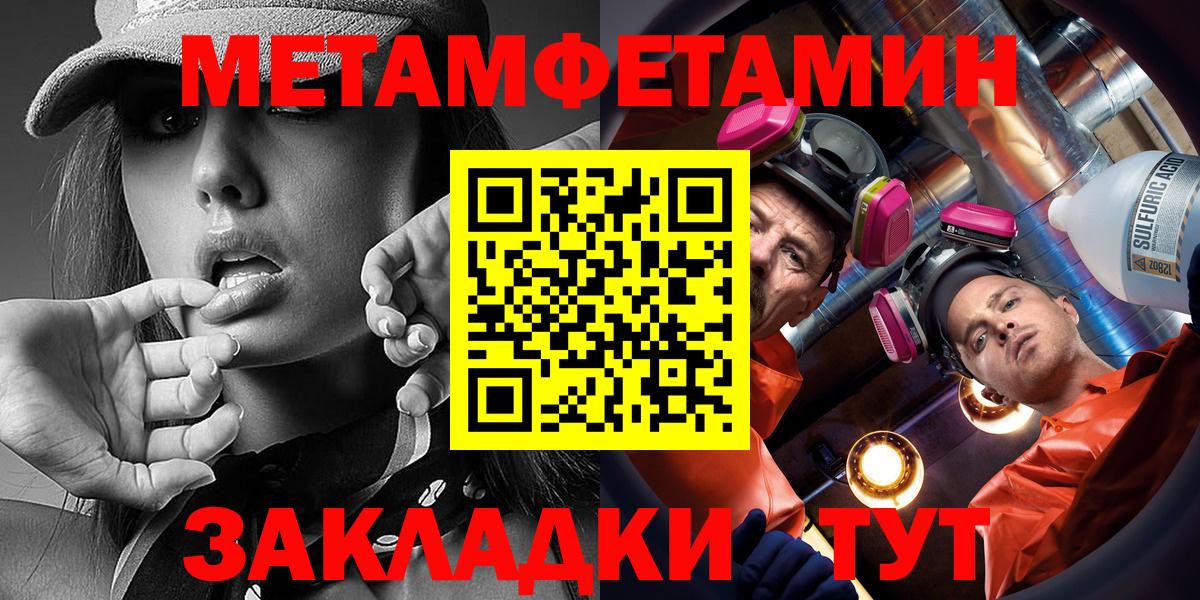 Amphetamine Розовый Сегежа