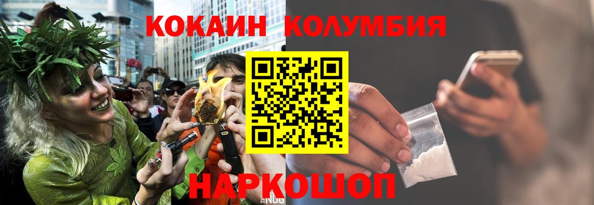 Cocaine Эквадор Сегежа