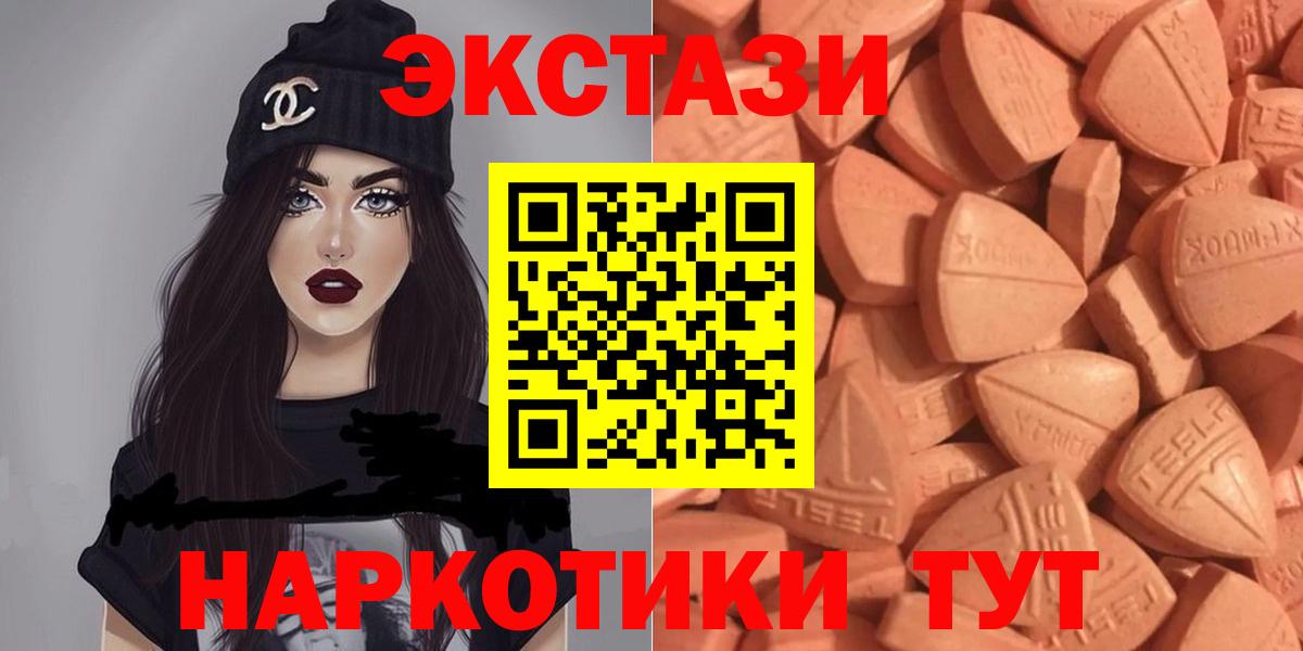 Экстази mix  Экстази  Сегежа  мега маркетплейс  Ecstasy DUBAI  Вход с VPN 