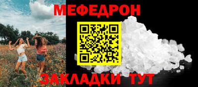 кокаин перу Северобайкальск