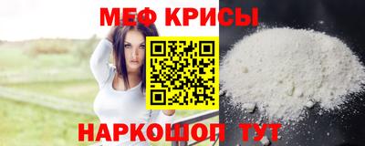 сатива Рузаевка