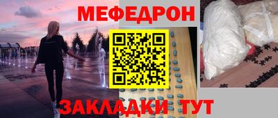 сатива Рузаевка