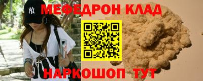 сатива Рузаевка