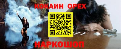 мяу мяу кристалл Рыбинск