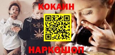марки nbome Рязань