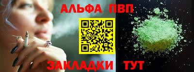 марки nbome Рязань
