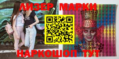 марки nbome Рязань