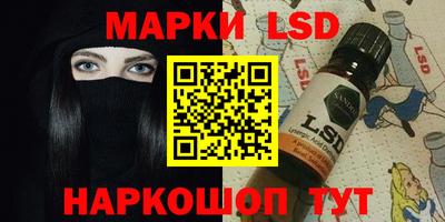 сатива Рузаевка