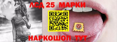 марки nbome Рязань