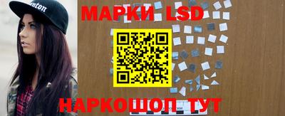 мяу мяу кристалл Рыбинск