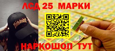 мяу мяу кристалл Рыбинск