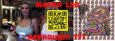 марки nbome Рязань