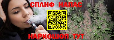 мяу мяу кристалл Рыбинск