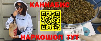 сатива Рузаевка