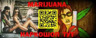 марки nbome Рязань