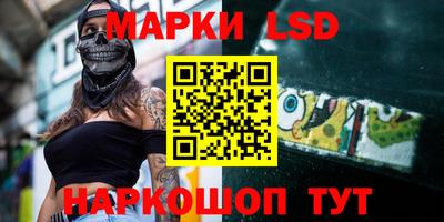 марки nbome Рязань