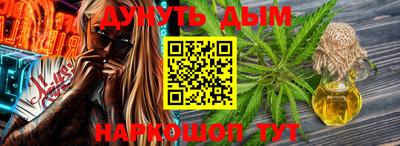 марки nbome Рязань