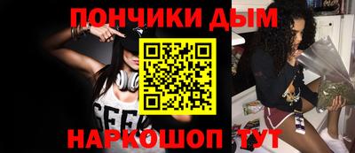 мяу мяу кристалл Рыбинск