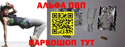 кокаин перу Северобайкальск