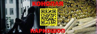 мяу мяу кристалл Рыбинск