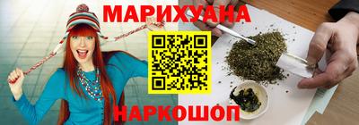 сатива Рузаевка