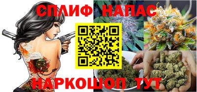 сатива Рузаевка