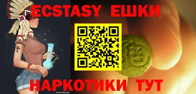 сатива Рузаевка