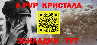сатива Рузаевка