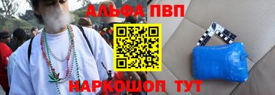 марки nbome Рязань
