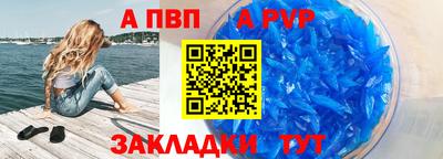 сатива Рузаевка