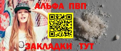 сатива Рузаевка