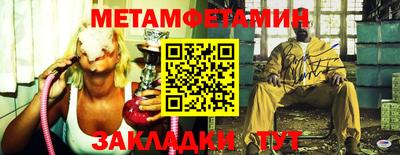 марки nbome Рязань