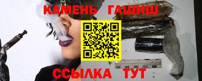 мяу мяу кристалл Рыбинск