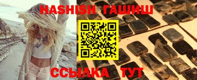 мяу мяу кристалл Рыбинск