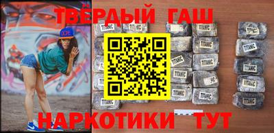 мяу мяу кристалл Рыбинск