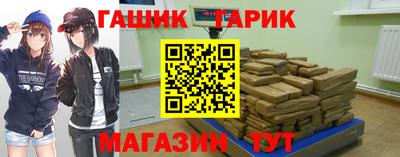сатива Рузаевка