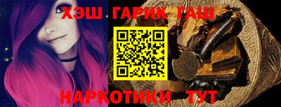 марки nbome Рязань