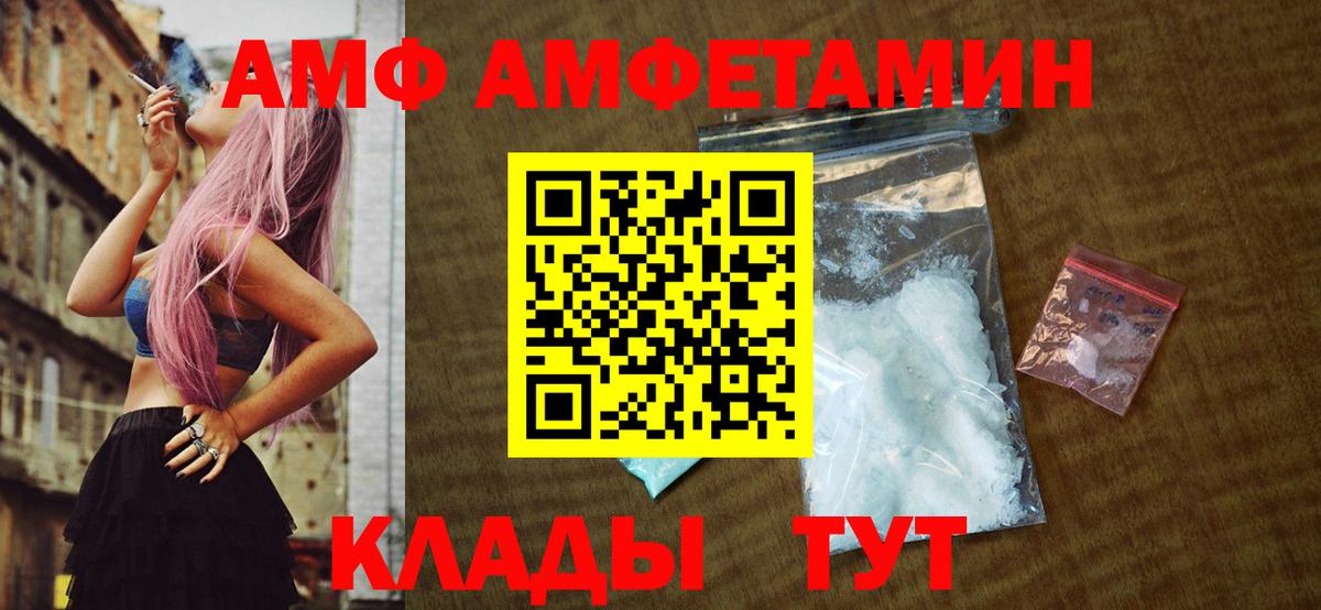 Метамфетамин витя  Первитин  Сегежа  Вход с VPN 