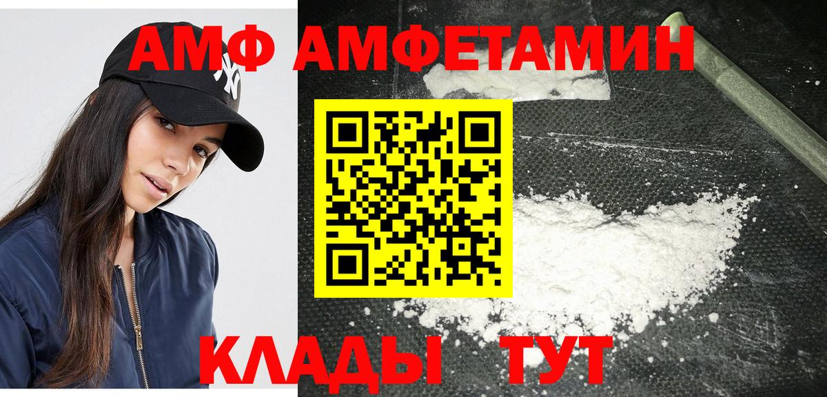 МЕТАМФЕТАМИН витя Сегежа