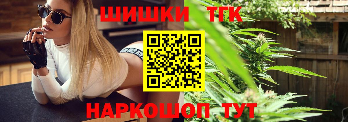 Канабис Amnesia  Бошки марихуана MAZAR  Марихуана Amnesia  Сегежа  Вход с VPN  Шишки марихуана ГИДРОПОН 
