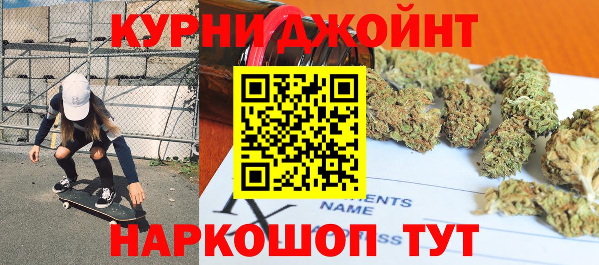 Бошки Шишки тримм Сегежа